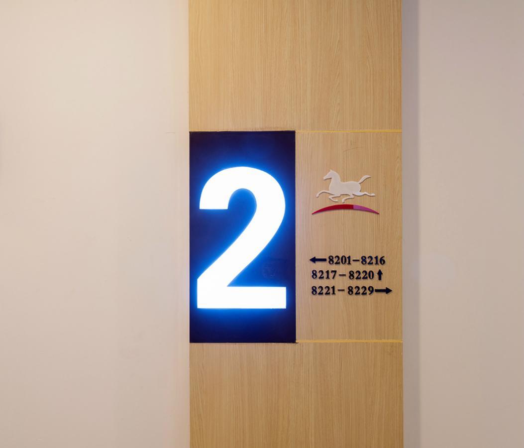 Hanting Hotel Shanghai Xin Hua Hospital 外观 照片