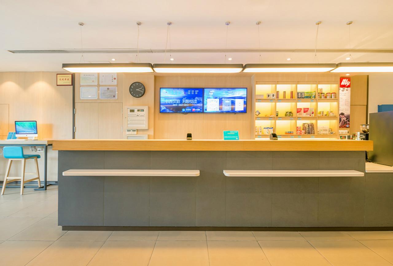 Hanting Hotel Shanghai Xin Hua Hospital 外观 照片